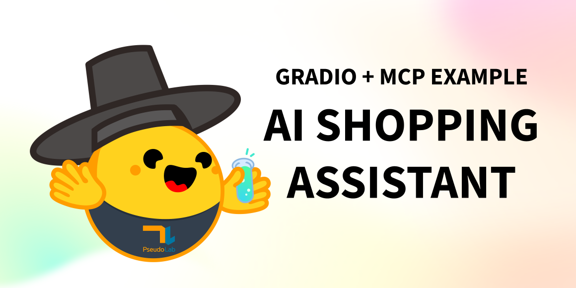 Python으로 구현하는 MCP 서버: Gradio를 활용한 AI 쇼핑 어시스턴트