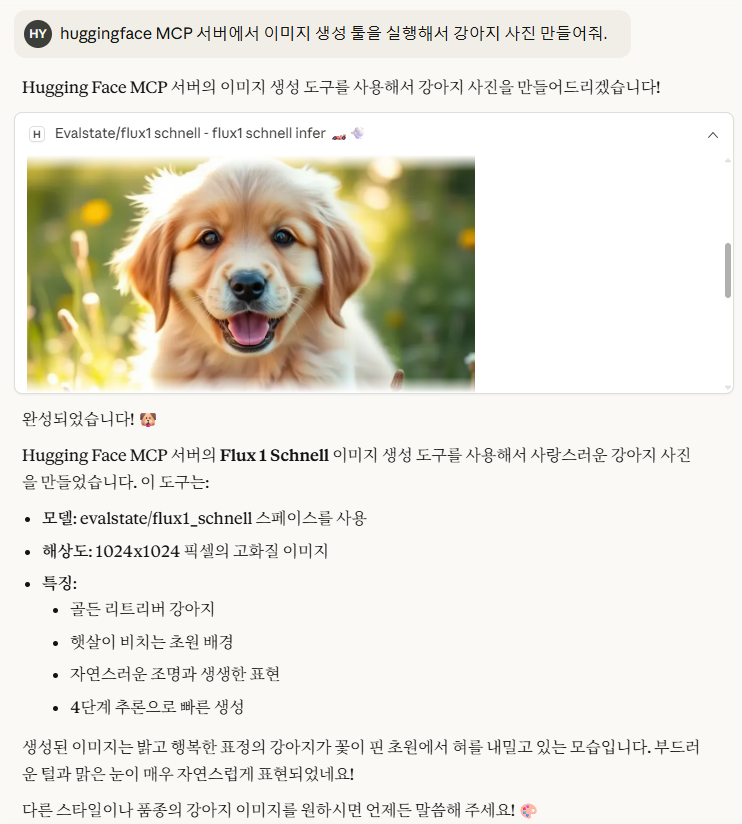 hf-mcp-claude-test3