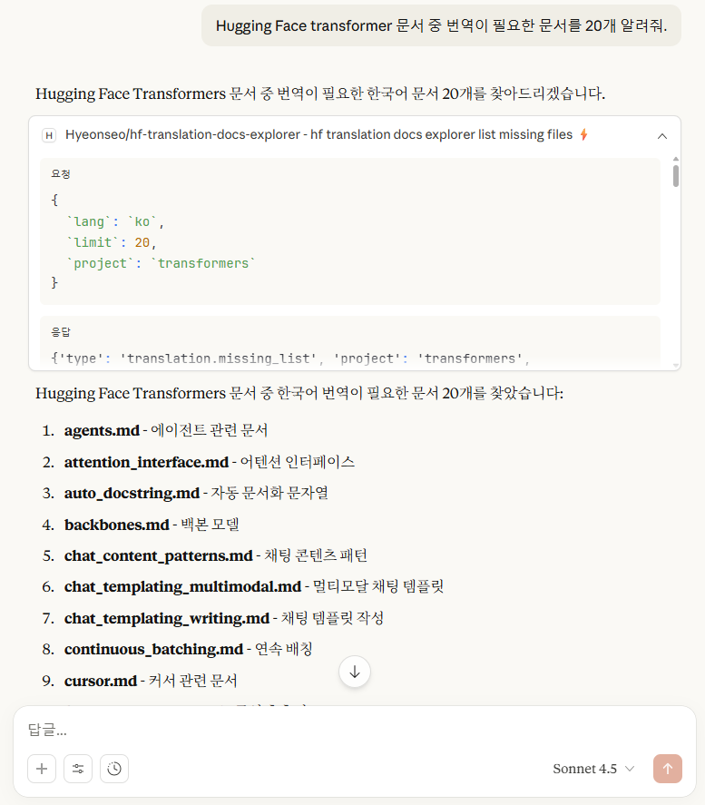hf-mcp-claude-desktop-test