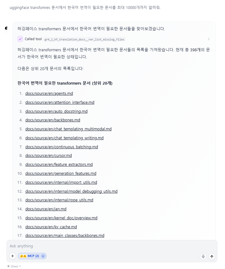 hf-mcp-huggingchat-custom-mcp-server-test