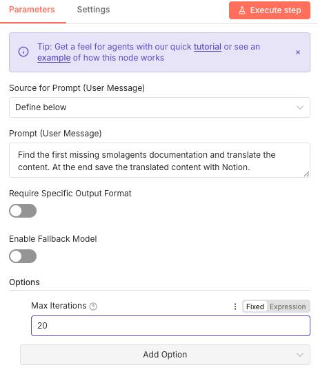 Max Iteration 설정