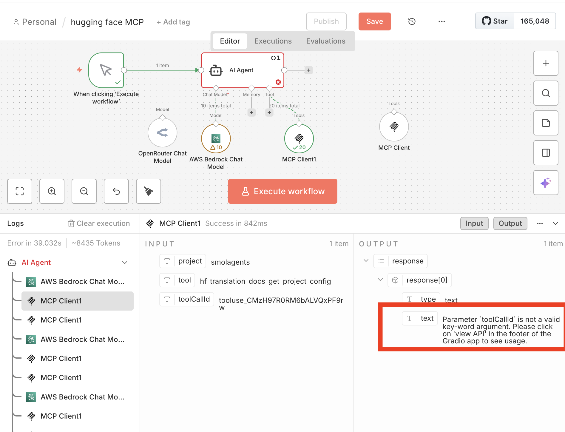 toolCallId 에러 화면