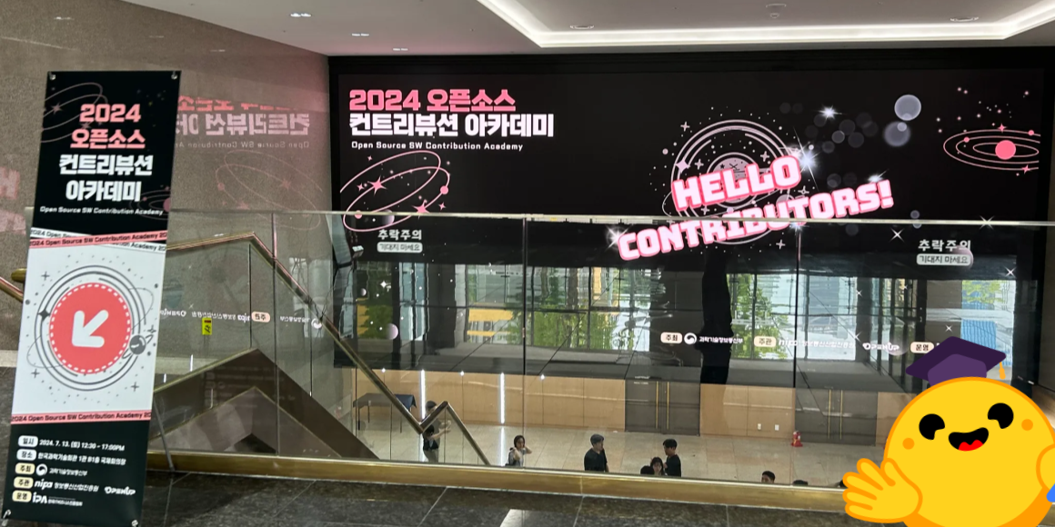 Hugging Face와 함께한 13주: (2024) OSSCA 오픈소스 기여 스토리